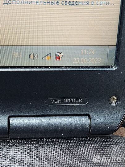 Ноутбук Sony VGN-NR31ZR (Core 2 Duo, 3Gb, SSD)