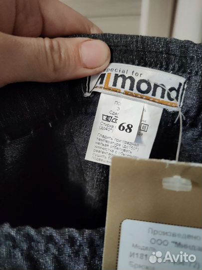 Брюки женские 68 70 размер