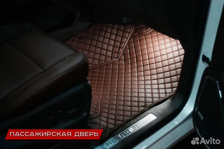 Автомобильные 3Д коврики из экокожи от производите