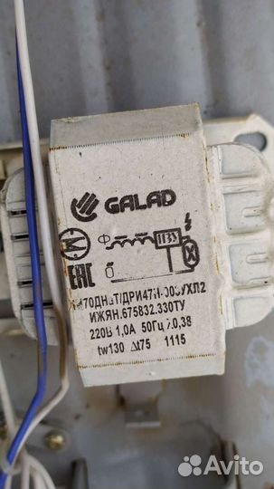 Светильник уличный фонарь galad Гелиос жку21-70