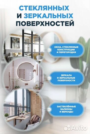 Оконный пылесос аккумуляторный стеклоочиститель