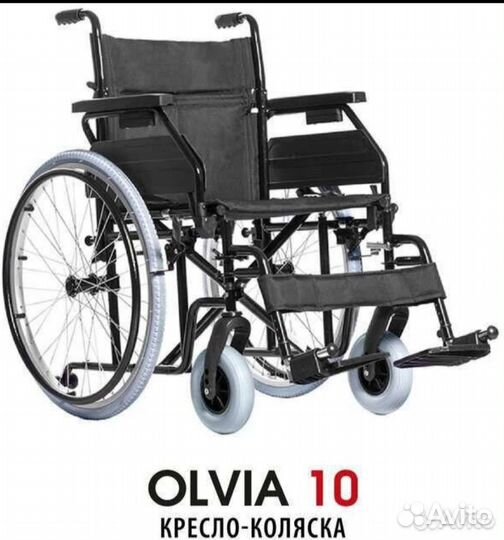 Инвалидная коляска новая