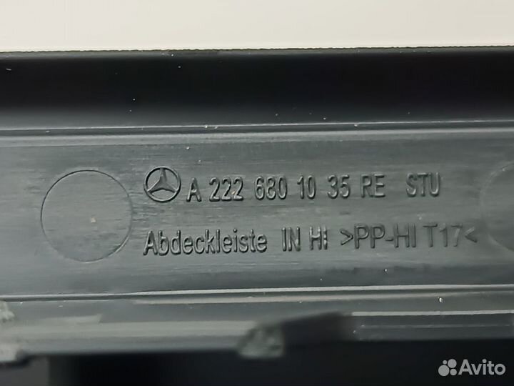 Накладка порога задняя правая Mercedes-Benz W222