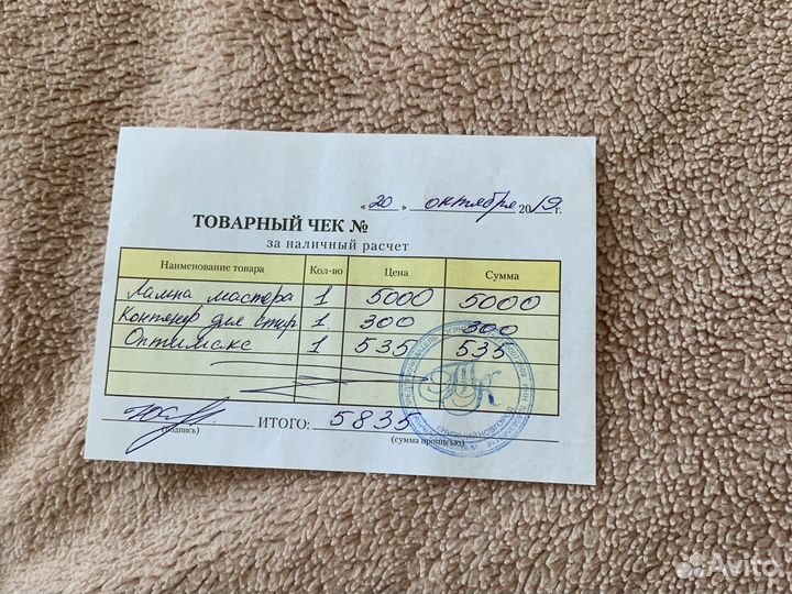 Кушетка для наращивания ресниц