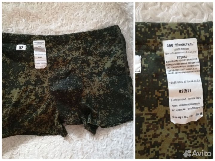 Вещи для военнослужащих уставные