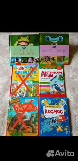 Детские книги в твердом переплете