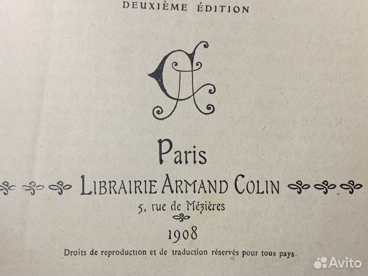 Пнтикварная Французская Книга. История. 1908 год