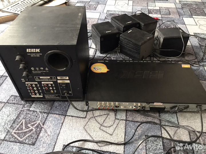 Домашний кинотеатр