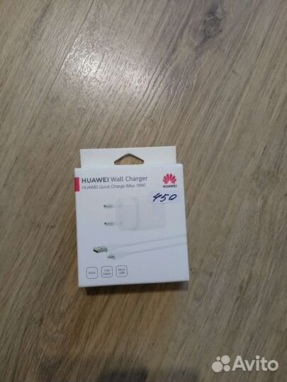 Зарядное устройство