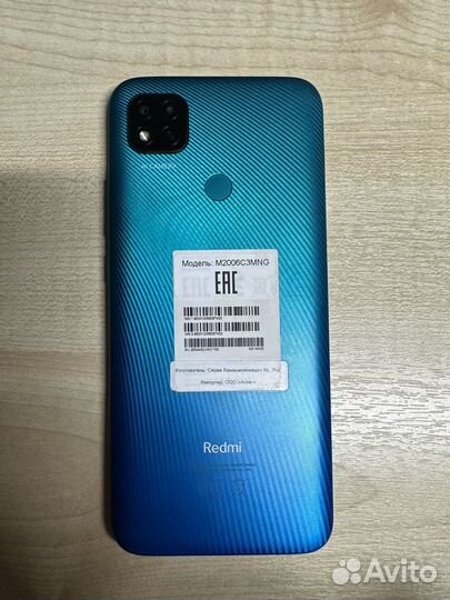 Xiaomi Redmi 9C (NFC), 3/64 ГБ