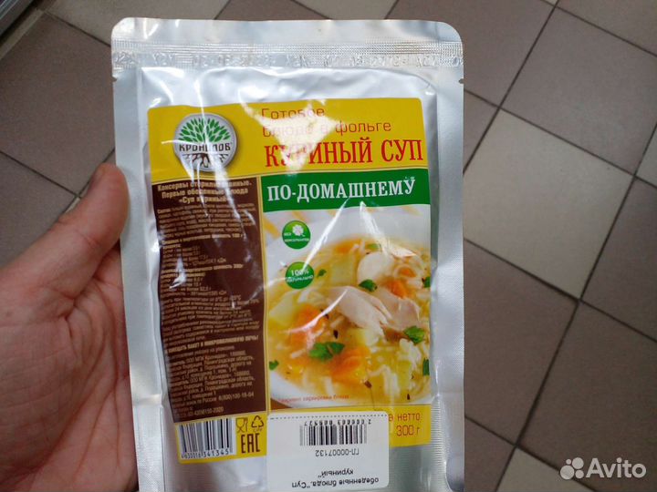 Консервы суп куриный Кронидов