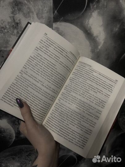 Книга 3в1 «Голодные игры» С.Коллинз