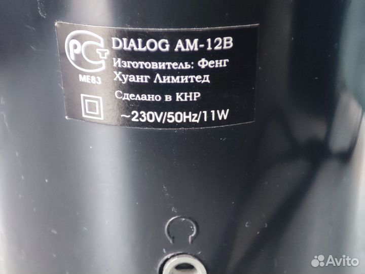 Колонки Dialog AM-12B