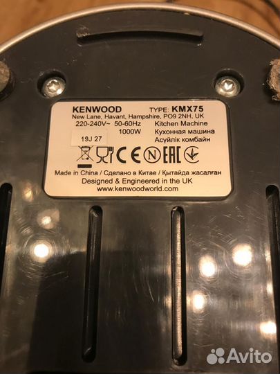 Миксер планетарный Kenwood