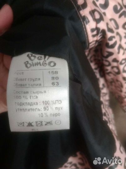 Пуховик для девочки