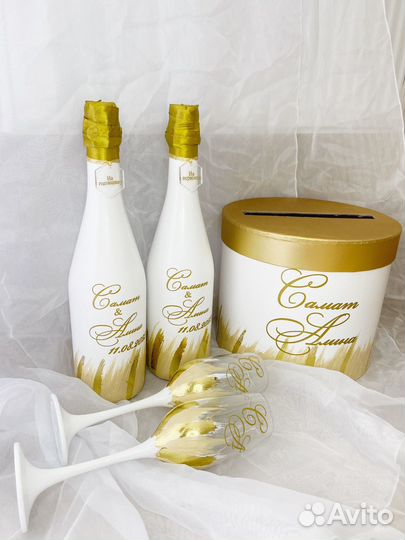 Свадебные аксессуары набор