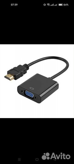 Монитор 19 дюймов