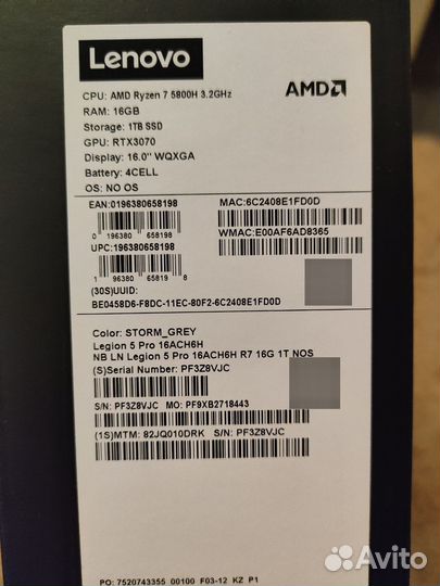 Legion 5 pro rtx 3070