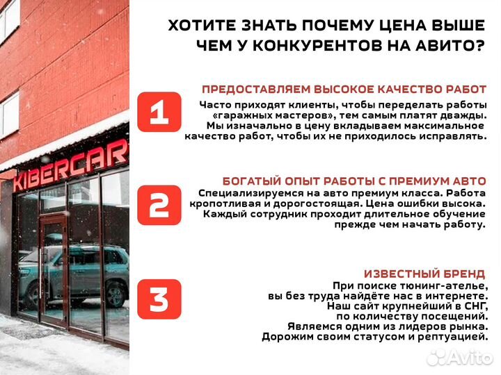 Звездное небо в автомобиль