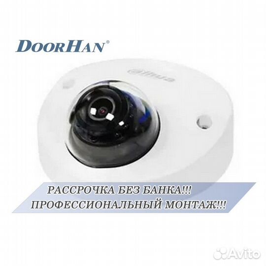 Камера видеонаблюдения