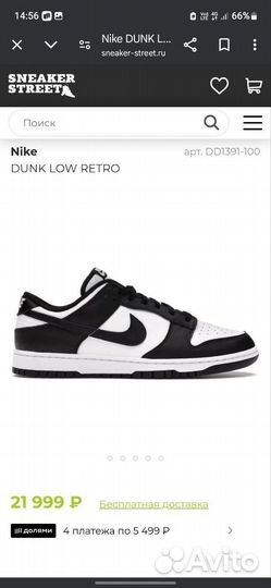 Кроссовки nike