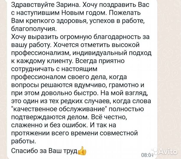 Бухгалтерские услуги бухгалтер