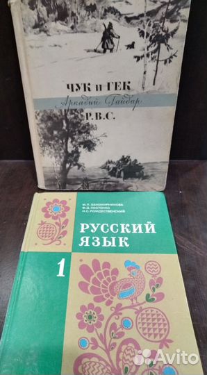 Детские книжки