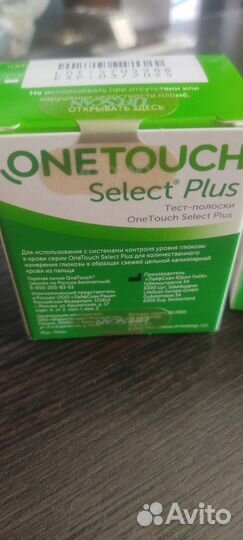Тест полоски one touch select plus