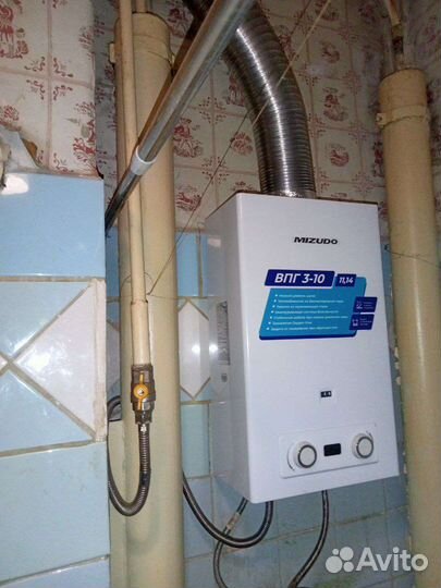 Установка/Перенос/Замена газового оборудования