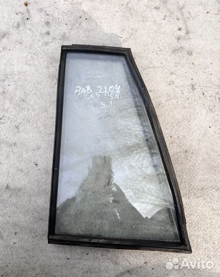 Форточка задней двери Ваз 2104