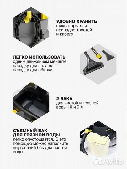 Karcher Puzzi 10/1