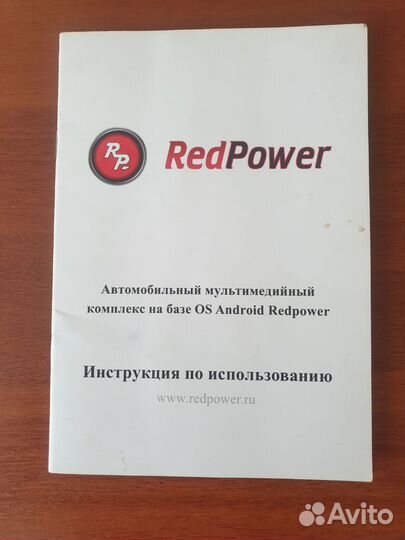 Магнитола 2 din android RedPower 31157 ips dsp