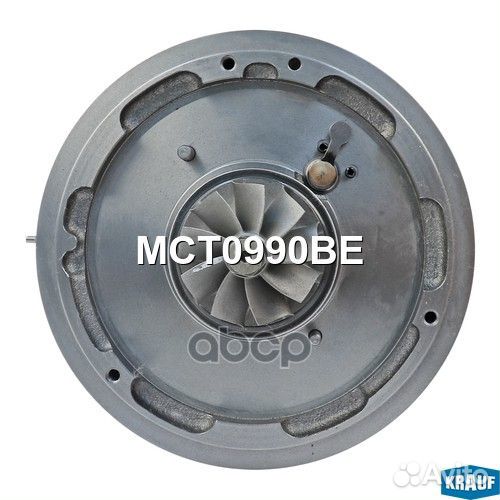 Картридж для турбокомпрессора MCT0990BE Krauf