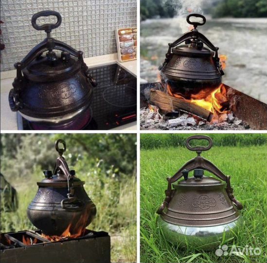 Афганский казан 5/8/10/12/15/20л
