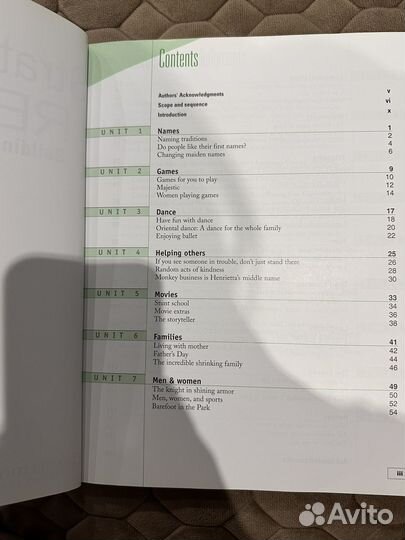 Strategic reading 2