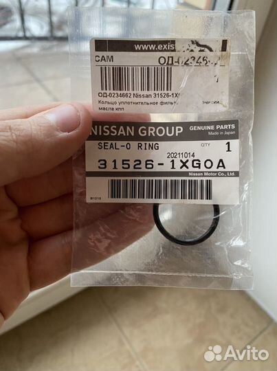 Кольцо фильтра грубой очистки масла АКПП