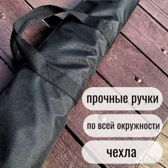 Чехол для шампуров