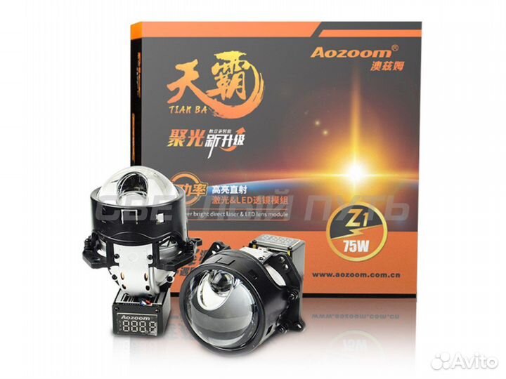 Светодиодные линзы BiLed Aozoom Laser Gen4