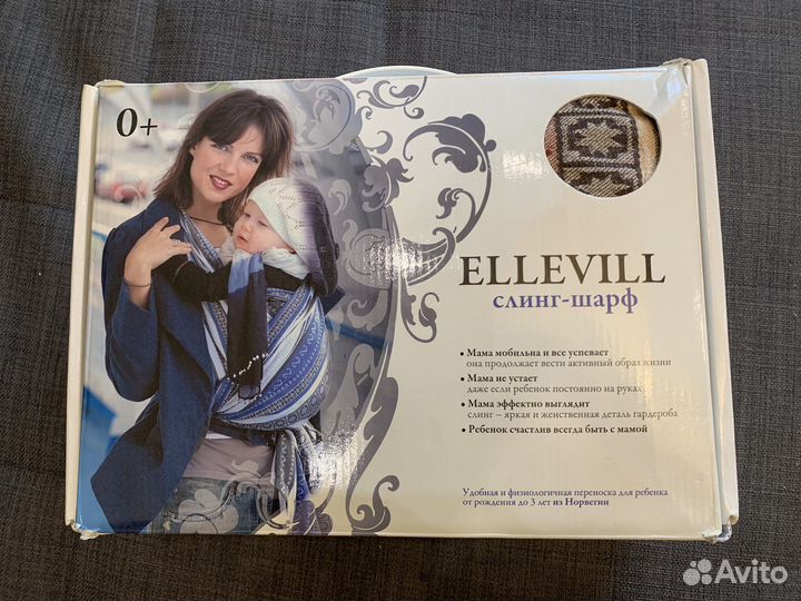 Слинг-шарф Ellevill