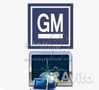 Программа gds opel chevrolet