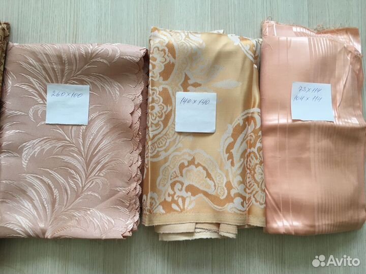 Ткань. Мерный лоскут