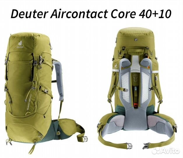 Туристические рюкзаки Deuter
