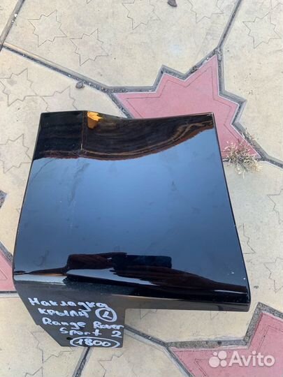 Накладка левого крыла Range Rover Sport 2