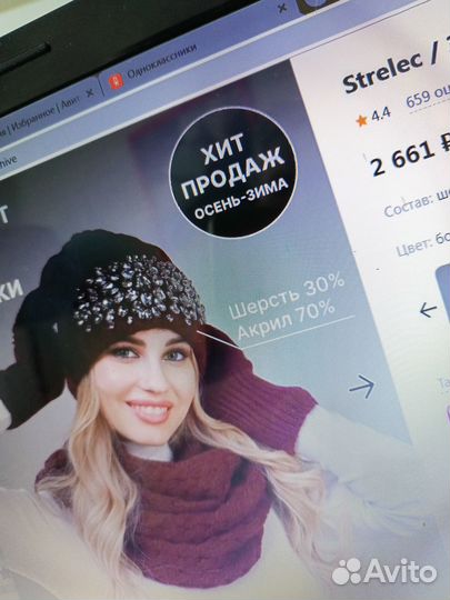 Шапка,снуд и варежки -зима