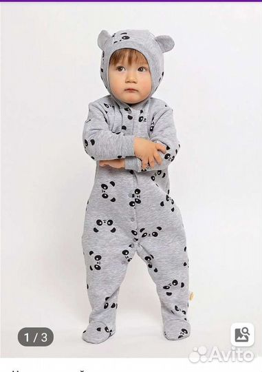 Комбинезон