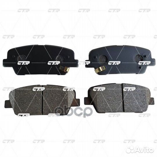 Колодки тормозные GK0550/ckkk44 GK0550 CTR