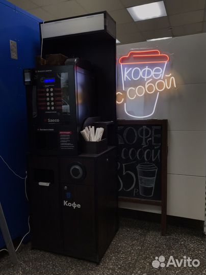 Saeco rubino 200 + стойка+ телеметрия