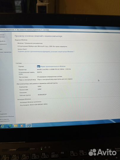 Мощный ультрабук Sony vpcse15 Core i5/8/256SSD/FHD