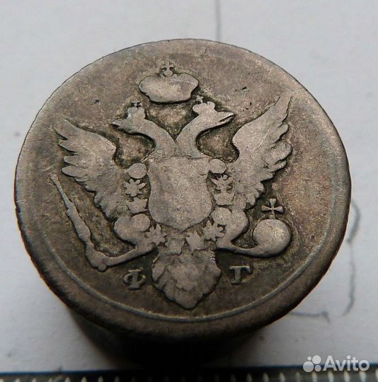 Александр I - тип I