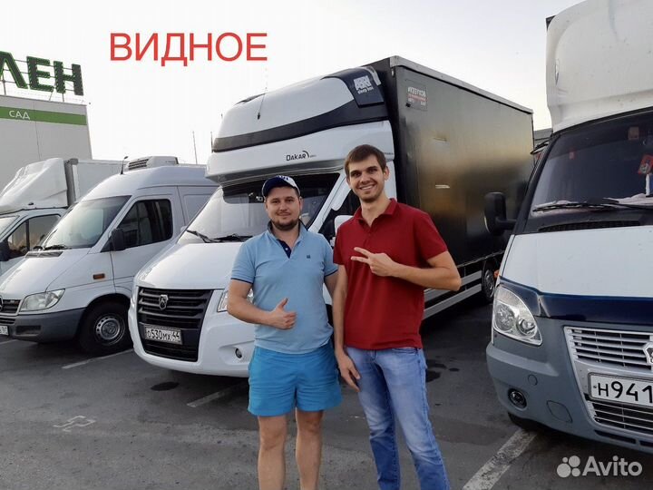 Грузоперевозки Грузчики Квартирный переезд